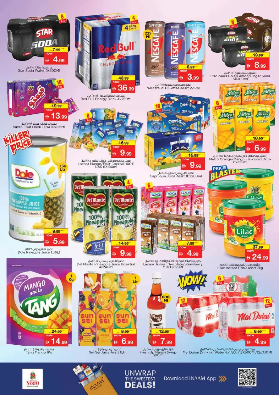 Ofertas de Nesto Jumeirah de 21 a 24 mayo 2026 Delicias de Eid Al Adha - Página 5