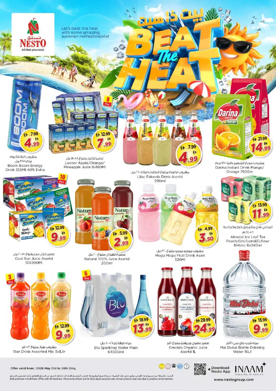 Ofertas de Nesto Jumeirah de 21 a 24 mayo 2026 Delicias de Eid Al Adha - Página 6