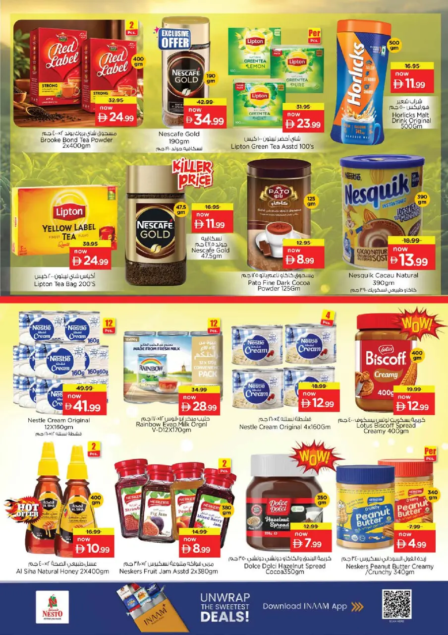 Ofertas de Nesto Jumeirah de 21 a 24 mayo 2026 Delicias de Eid Al Adha - Página 7
