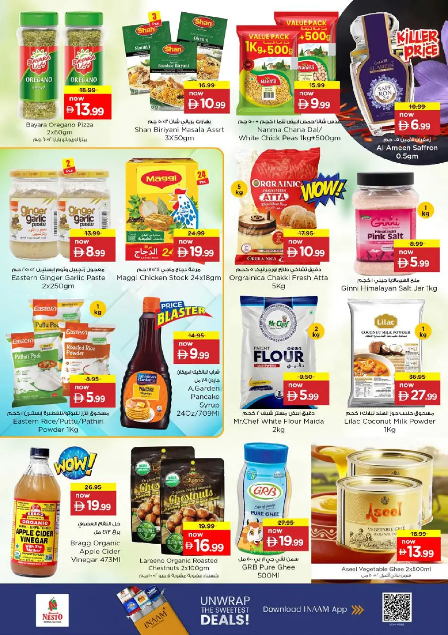 Ofertas de Nesto Jumeirah de 21 a 24 mayo 2026 Delicias de Eid Al Adha - Página 10