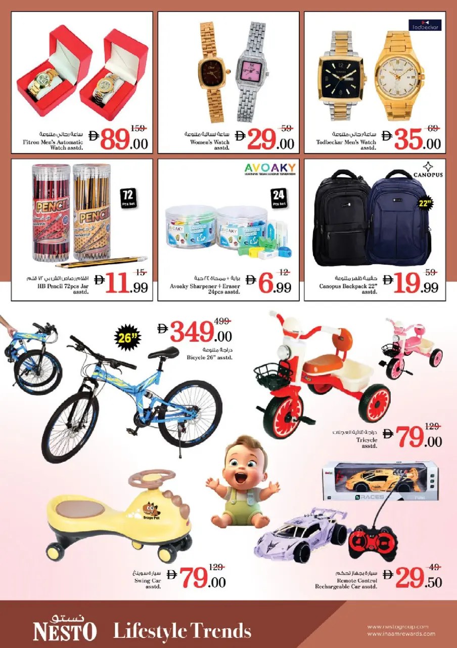 Ofertas de Nesto Mercado del Dragón de 21 a 24 mayo 2026 Delicias de Eid Al Adha - Página 29