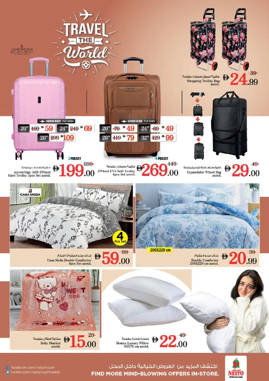Ofertas de Nesto Mercado del Dragón de 21 a 24 mayo 2026 Delicias de Eid Al Adha - Página 30
