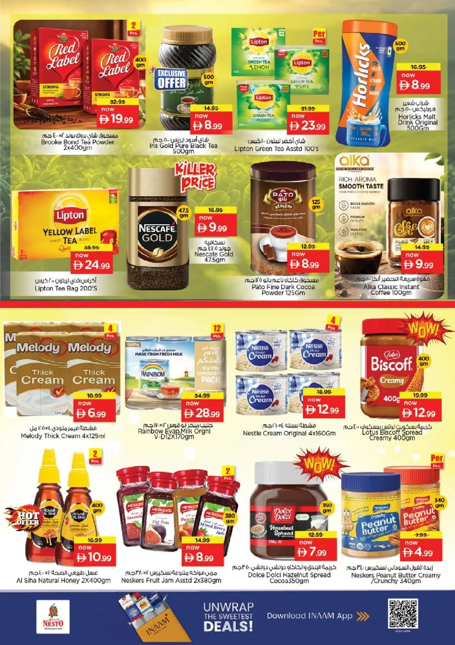 Ofertas de Nesto Mercado del Dragón de 21 a 24 mayo 2026 Delicias de Eid Al Adha - Página 7