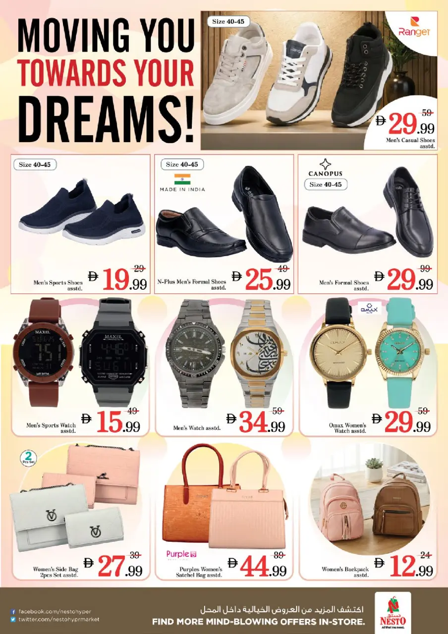 Ofertas de Nesto Dubai de 21 a 24 mayo 2026 Delicias de Eid Al Adha - Página 22