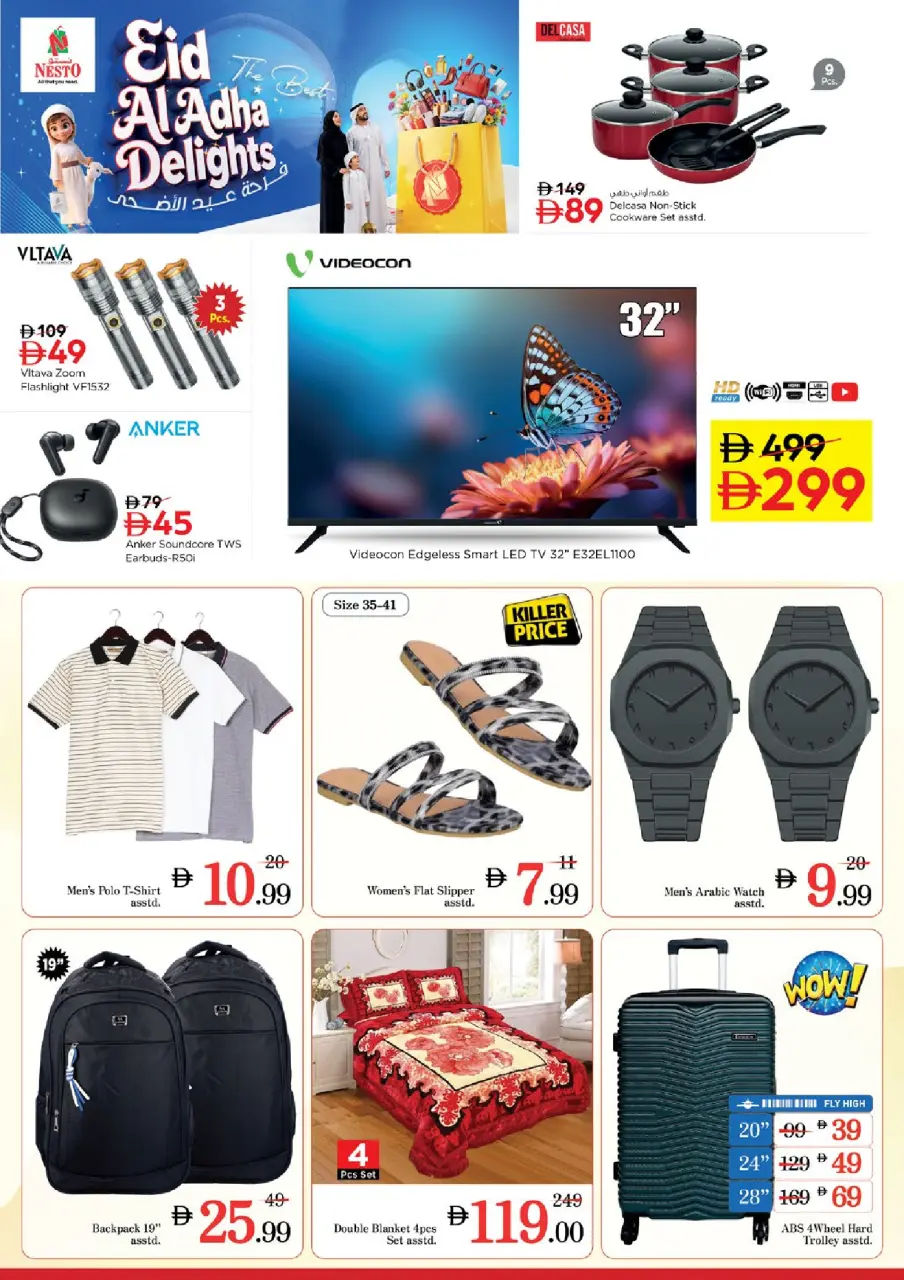 Ofertas de Nesto Dubai de 21 a 24 mayo 2026 Delicias de Eid Al Adha - Página 25