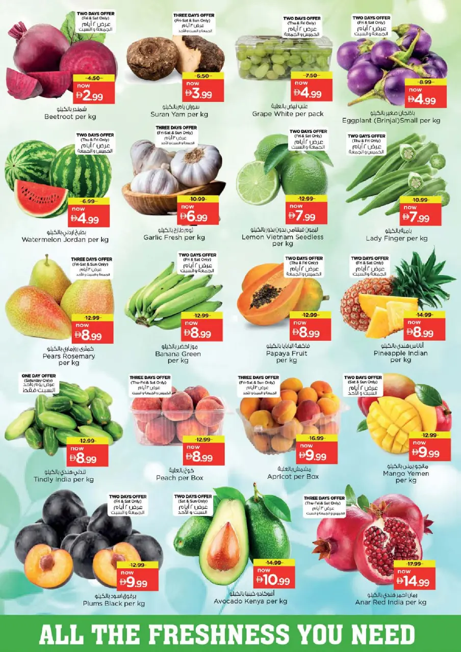 Ofertas de Nesto Carretera Al Mina de 21 a 24 mayo 2026 Delicias de Eid Al Adha - Página 2