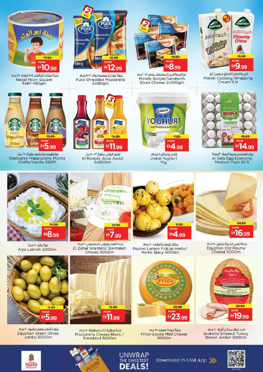 Ofertas de Nesto Carretera Al Mina de 21 a 24 mayo 2026 Delicias de Eid Al Adha - Página 13