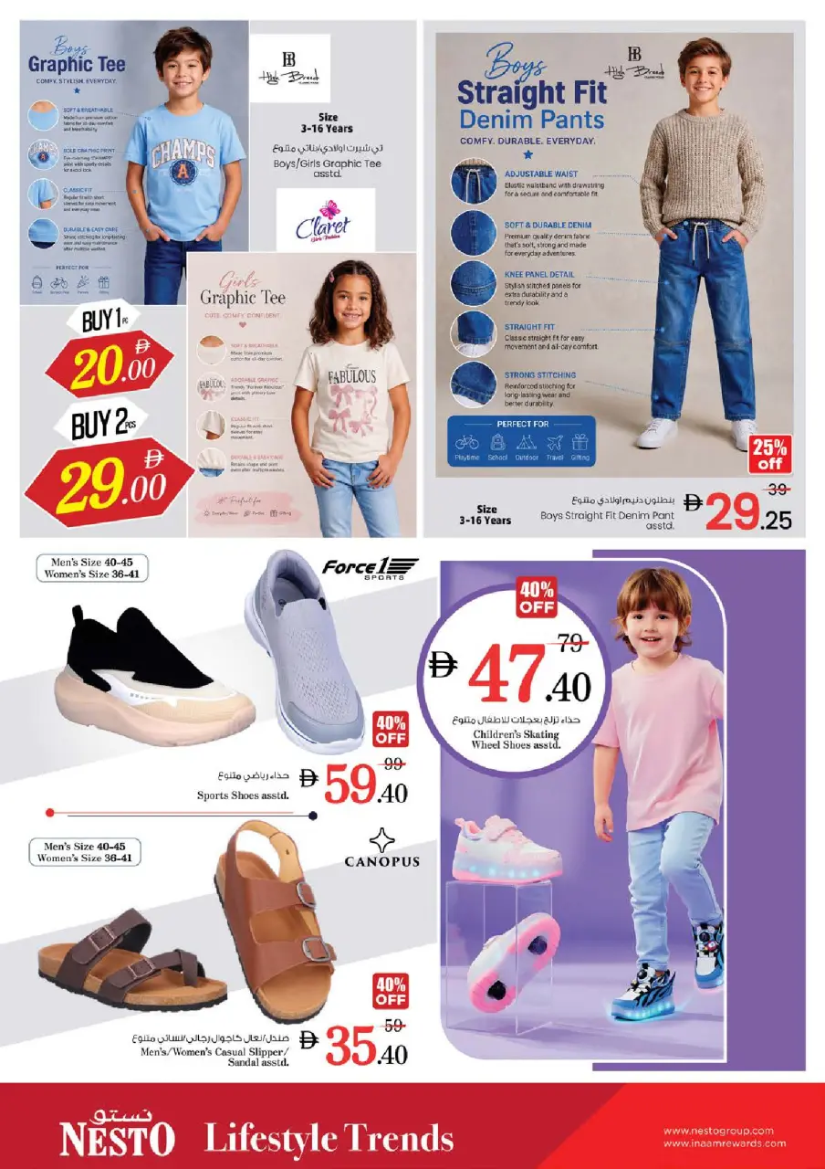Ofertas de Nesto Carretera Al Mina de 21 a 24 mayo 2026 Delicias de Eid Al Adha - Página 26