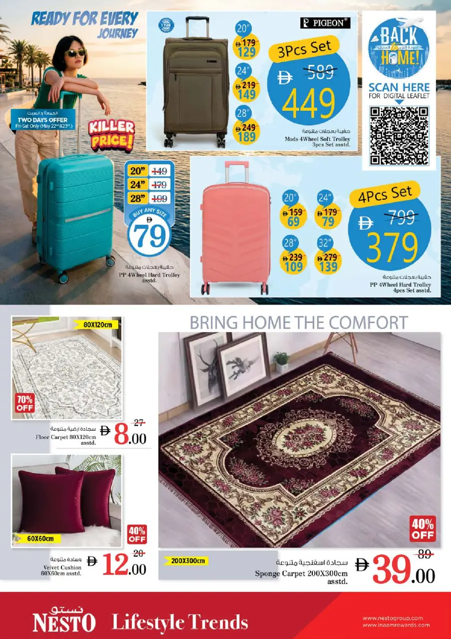Ofertas de Nesto Carretera Al Mina de 21 a 24 mayo 2026 Delicias de Eid Al Adha - Página 30