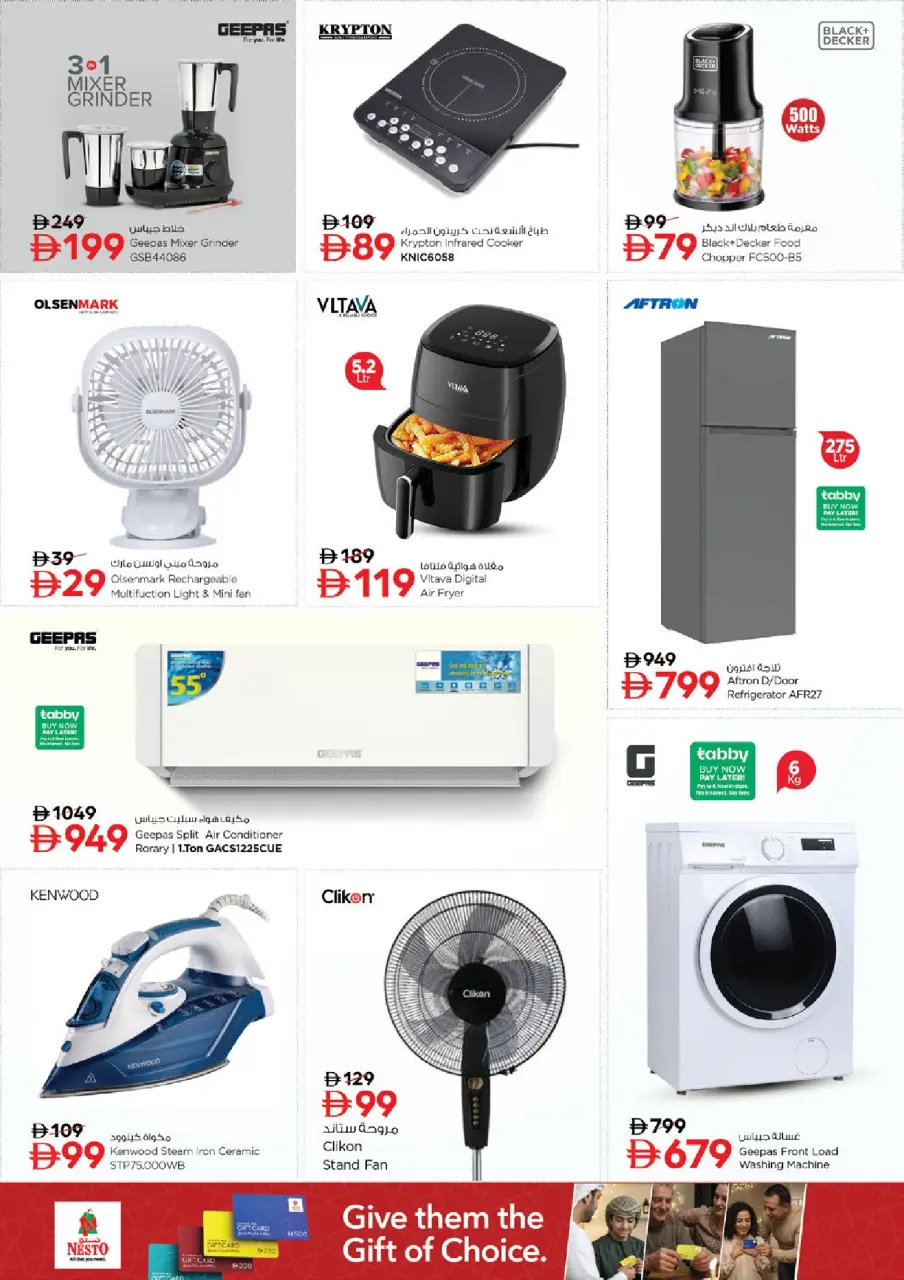 Ofertas de Nesto Jbl Ala de 21 a 24 mayo 2026 Delicias de Eid Al Adha - Página 14