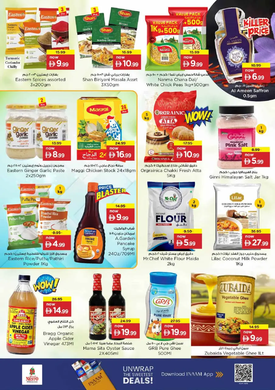 Ofertas de Nesto Centro comercial Reef de 21 a 24 mayo 2026 Delicias de Eid Al Adha - Página 10