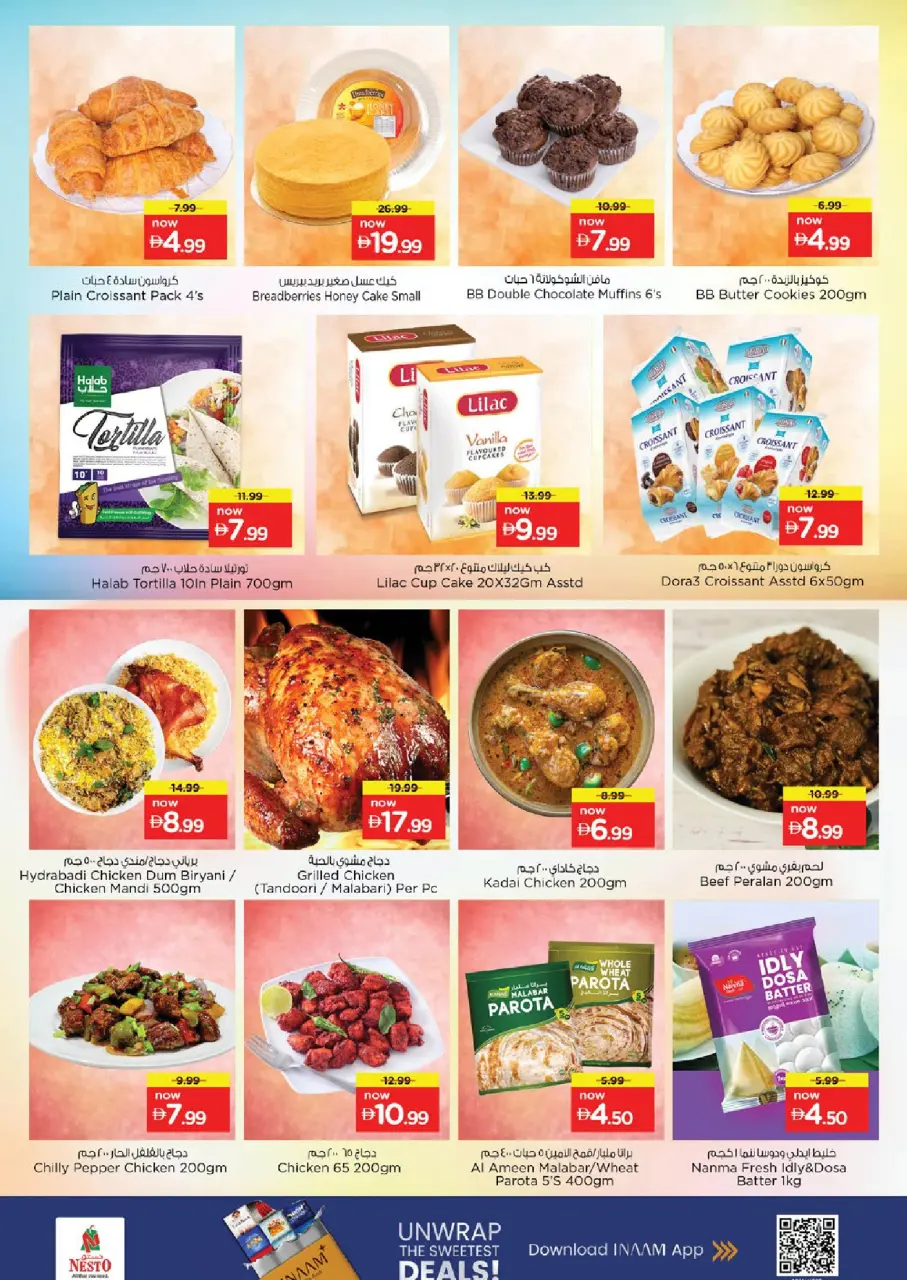 Ofertas de Nesto Warisan de 21 a 24 mayo 2026 Delicias de Eid Al Adha - Página 16