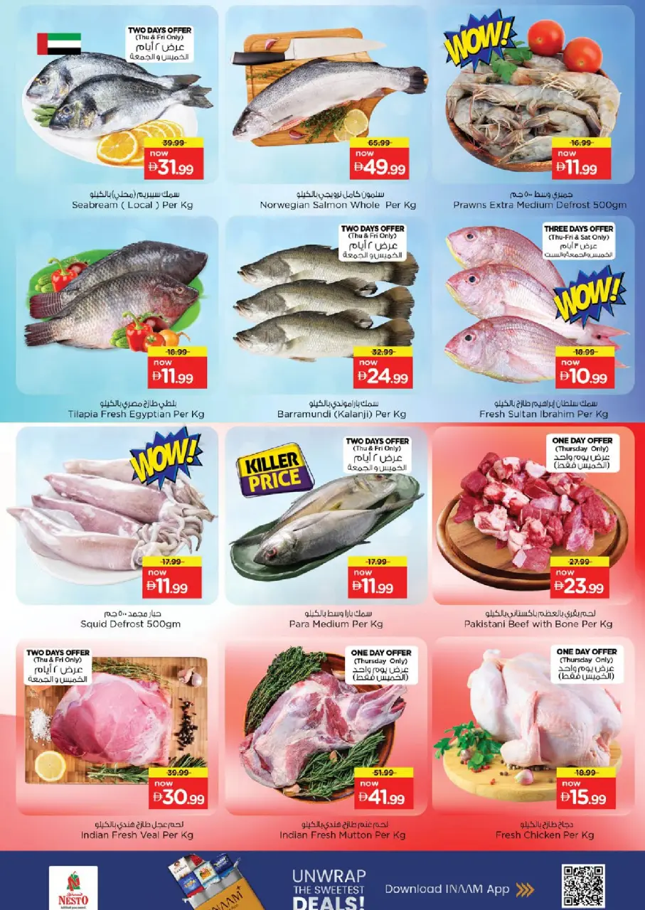 Ofertas de Nesto Warisan de 21 a 24 mayo 2026 Delicias de Eid Al Adha - Página 17