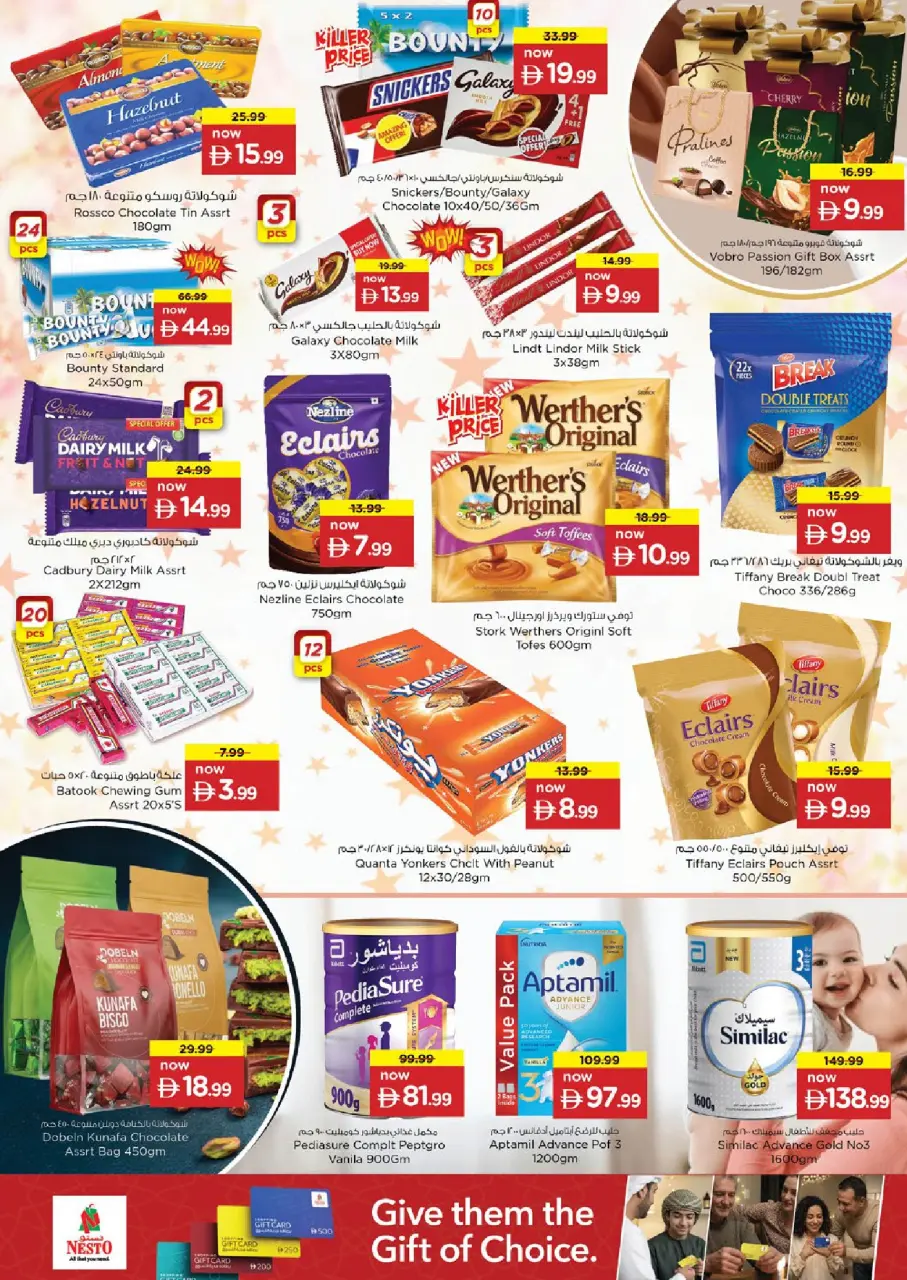 Ofertas de Nesto Warisan de 21 a 24 mayo 2026 Delicias de Eid Al Adha - Página 3