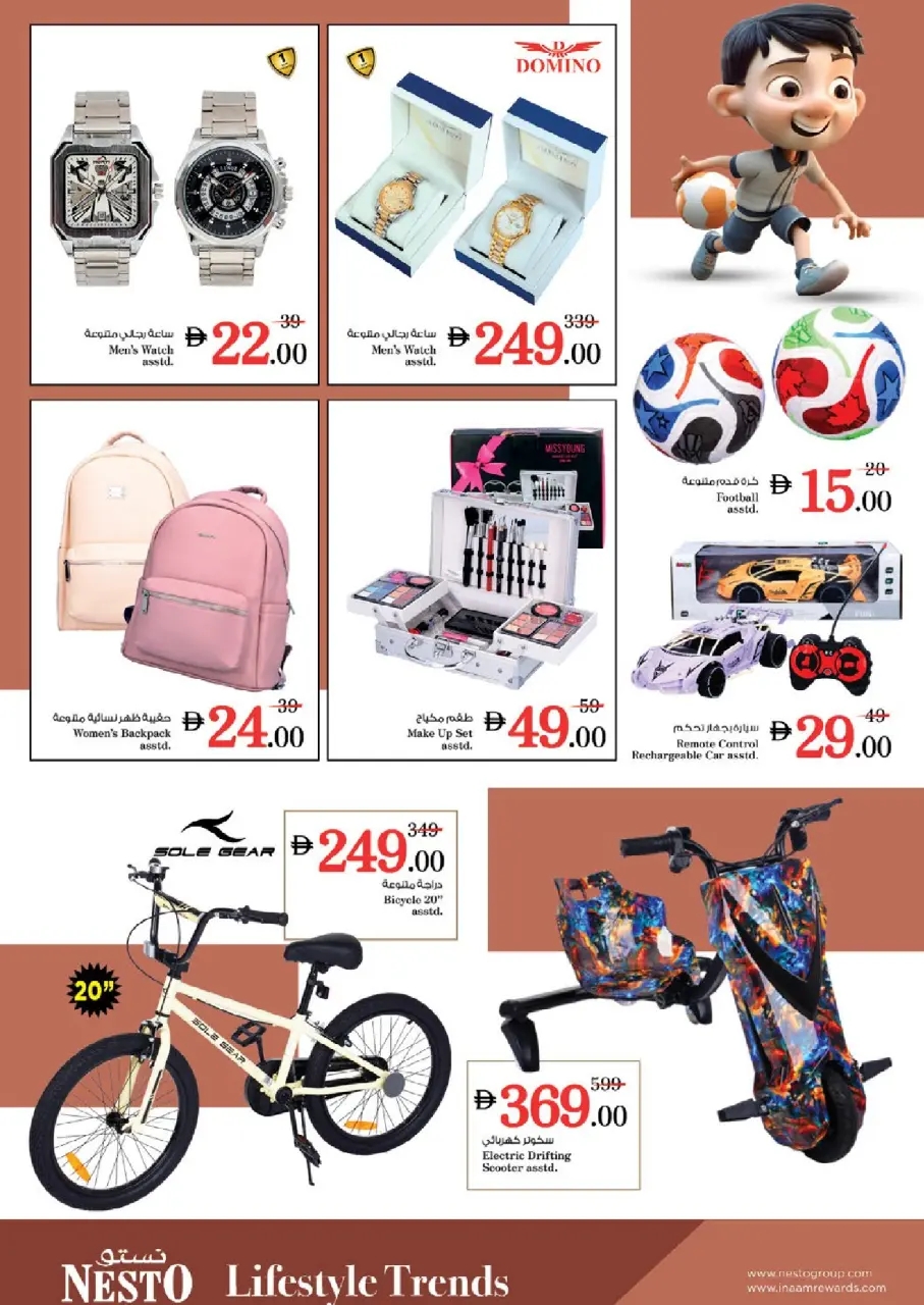 Ofertas de Nesto Warisan de 21 a 24 mayo 2026 Delicias de Eid Al Adha - Página 29