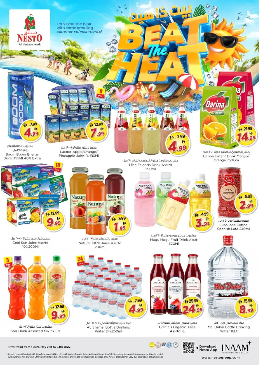 Ofertas de Nesto Warisan de 21 a 24 mayo 2026 Delicias de Eid Al Adha - Página 5
