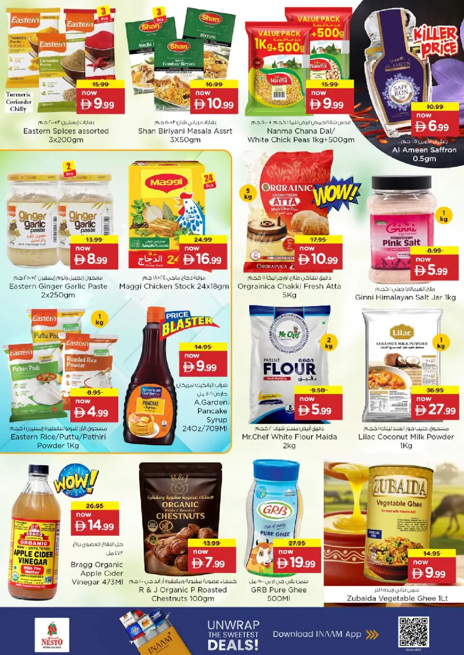 Ofertas de Nesto Warisan de 21 a 24 mayo 2026 Delicias de Eid Al Adha - Página 10