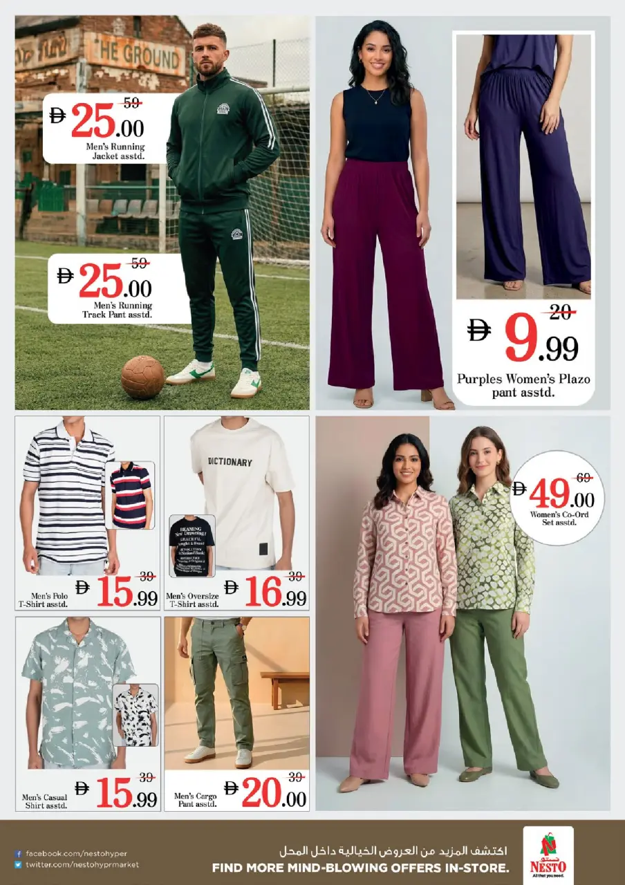 Ofertas de Nesto Jafza de 21 a 24 mayo 2026 Delicias de Eid Al Adha - Página 14