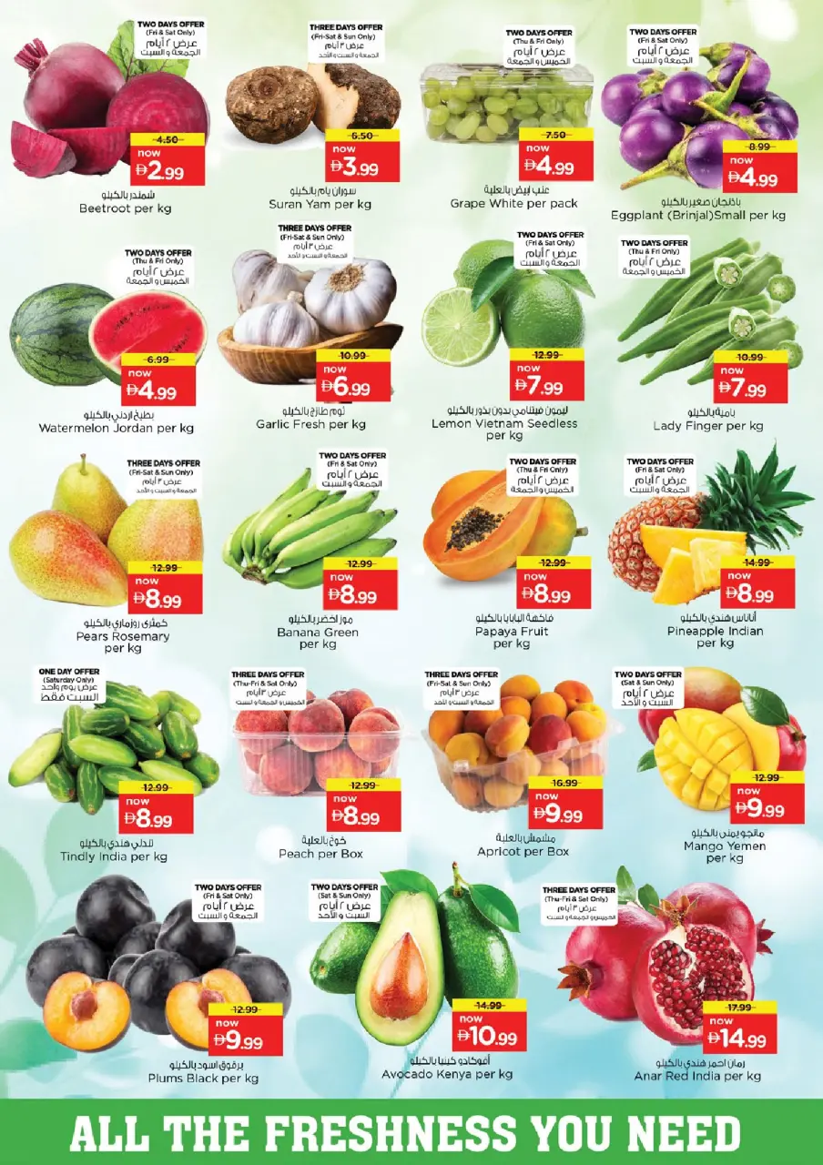 Ofertas de Nesto Jafza de 21 a 24 mayo 2026 Delicias de Eid Al Adha - Página 3