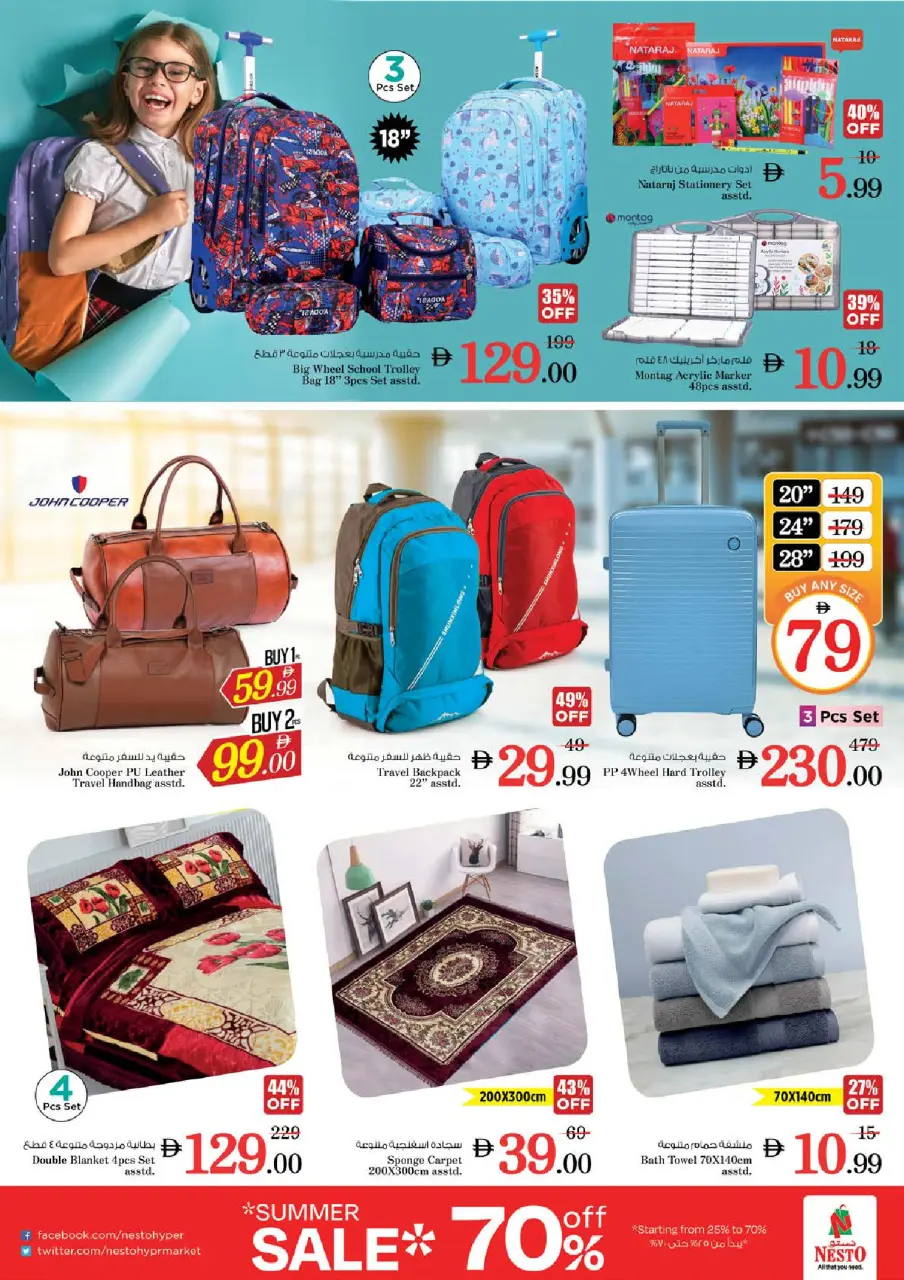 Ofertas de Nesto Abu Shagara de 21 a 24 mayo 2026 Delicias de Eid Al Adha - Página 29