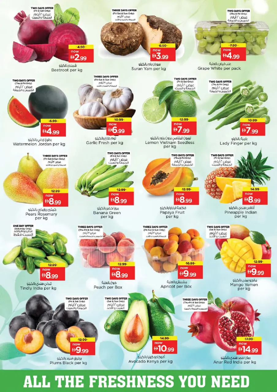 Ofertas de Nesto Al Majaz de 21 a 24 mayo 2026 Delicias de Eid Al Adha - Página 2