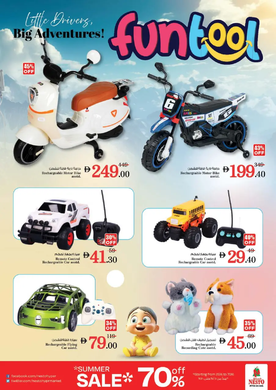 Ofertas de Nesto Al Majaz de 21 a 24 mayo 2026 Delicias de Eid Al Adha - Página 32