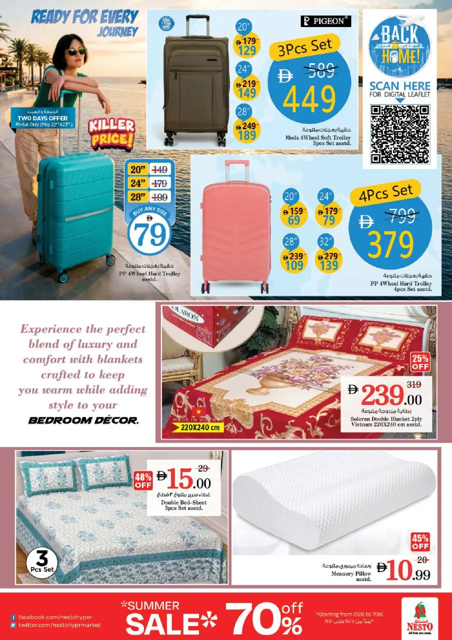 Ofertas de Nesto Al Majaz de 21 a 24 mayo 2026 Delicias de Eid Al Adha - Página 33