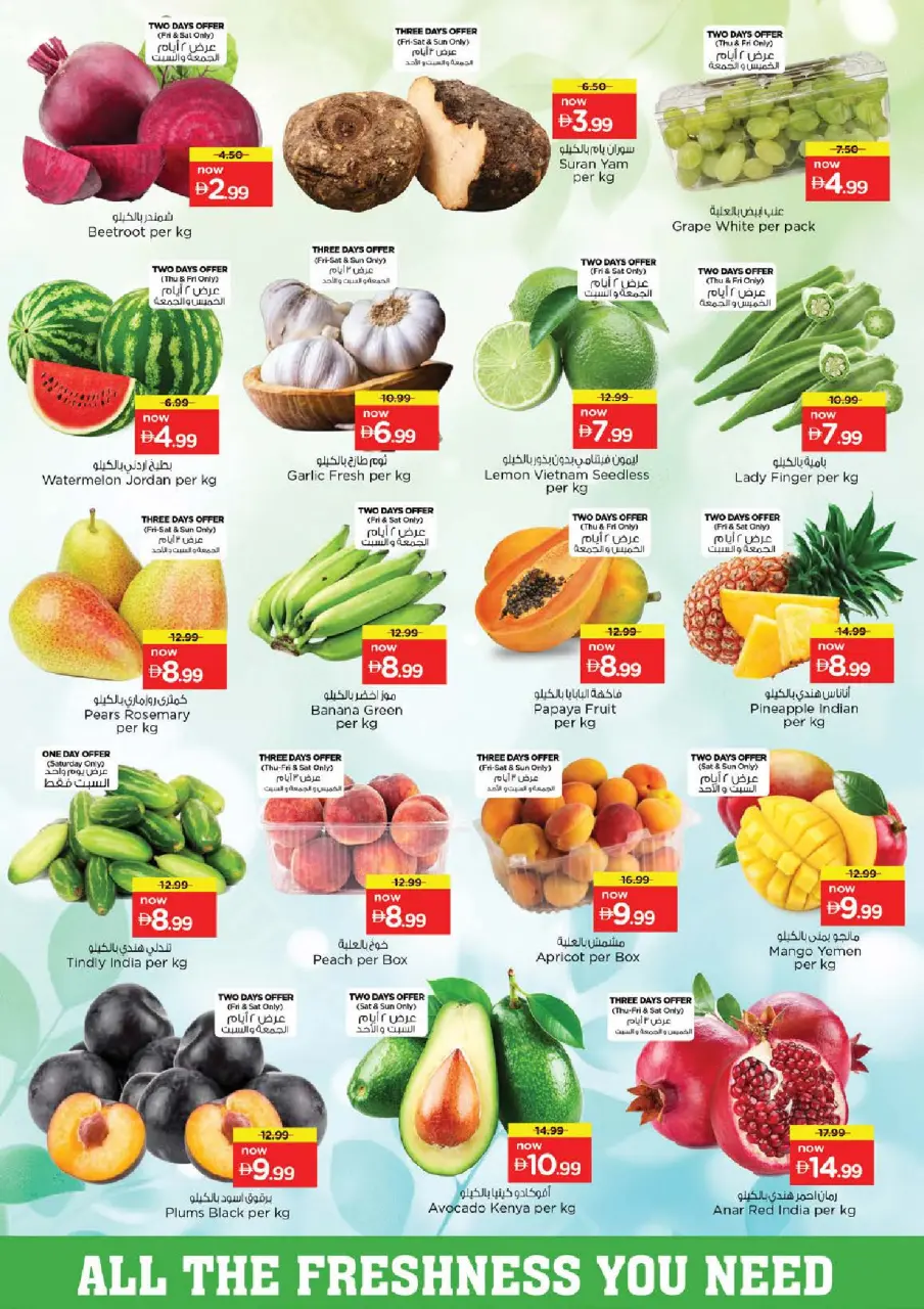 Ofertas de Nesto Al Arab Mall de 21 a 24 mayo 2026 Delicias de Eid Al Adha - Página 2