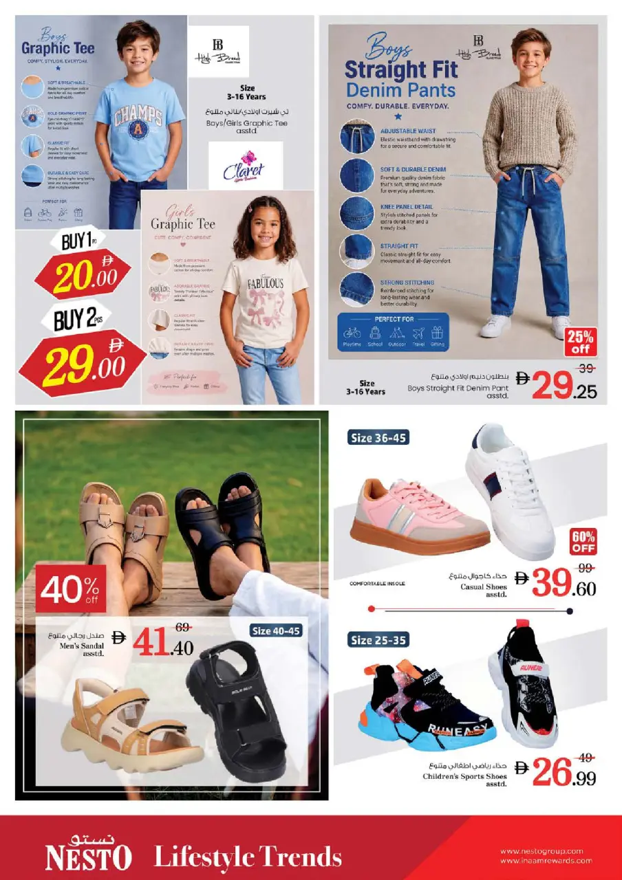 Ofertas de Nesto Al Arab Mall de 21 a 24 mayo 2026 Delicias de Eid Al Adha - Página 28