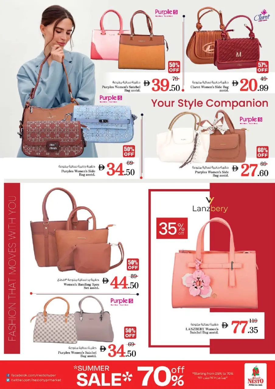 Ofertas de Nesto Al Arab Mall de 21 a 24 mayo 2026 Delicias de Eid Al Adha - Página 29