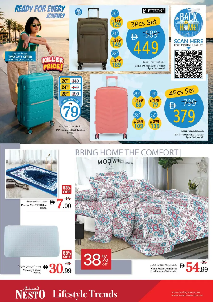 Ofertas de Nesto Al Arab Mall de 21 a 24 mayo 2026 Delicias de Eid Al Adha - Página 32