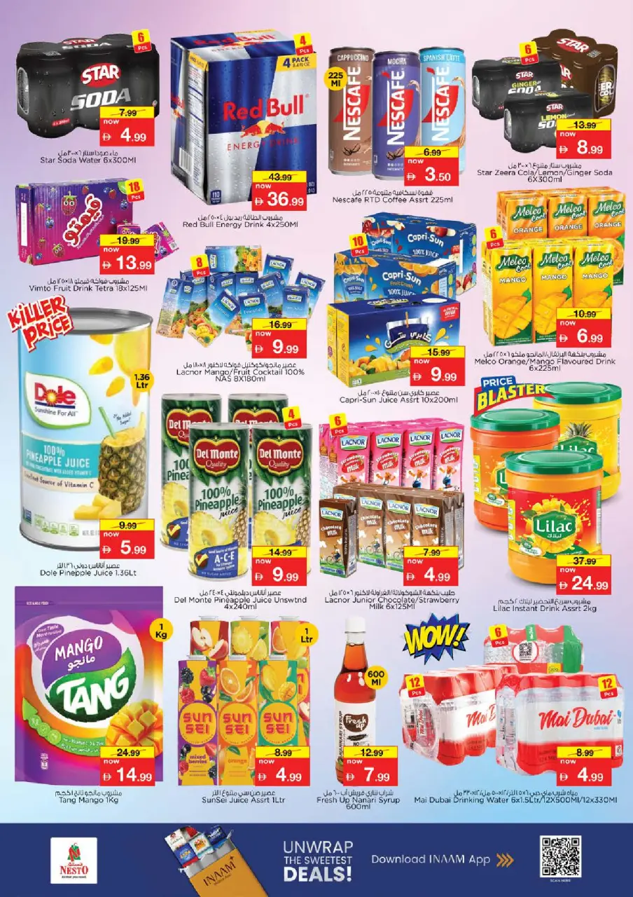 Ofertas de Nesto Al Arab Mall de 21 a 24 mayo 2026 Delicias de Eid Al Adha - Página 5
