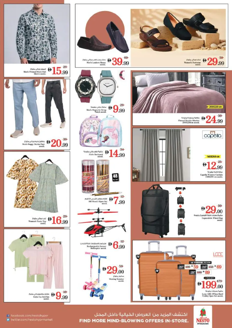 Ofertas de Nesto Maysaloon de 21 a 24 mayo 2026 Delicias de Eid Al Adha - Página 8
