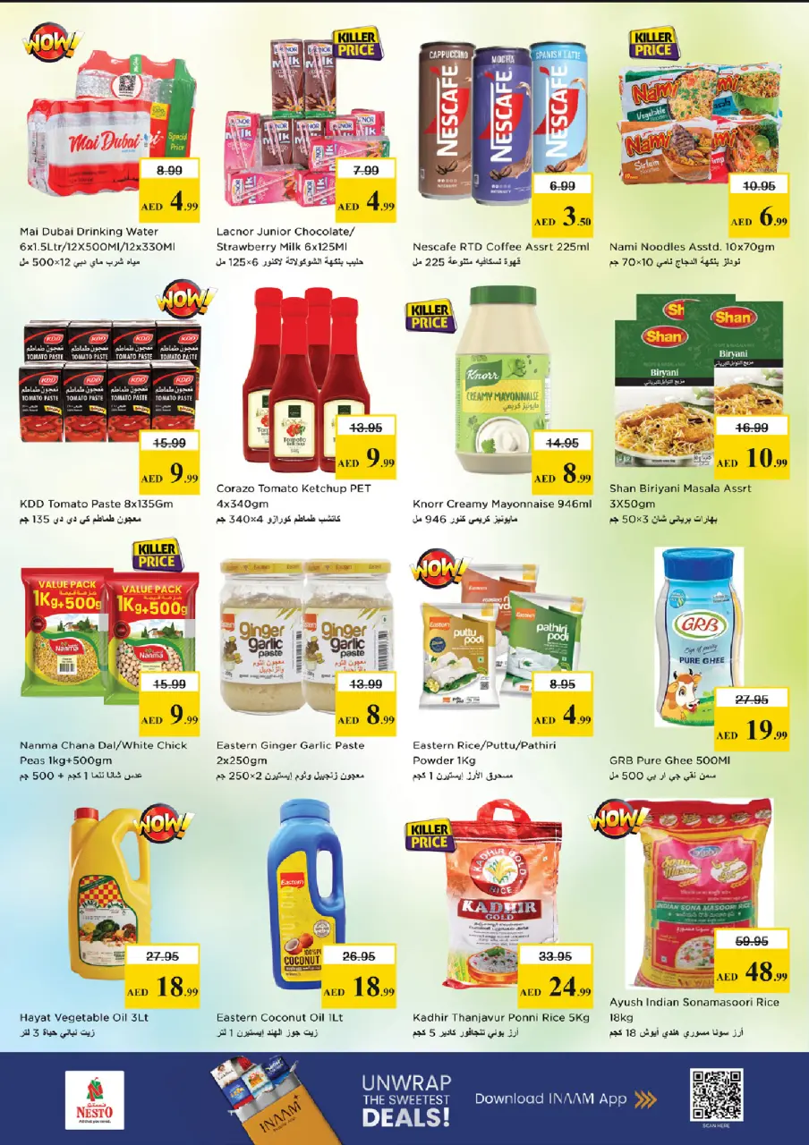 Ofertas de Nesto Zona industrial de 21 a 24 mayo 2026 Delicias de Eid Al Adha - Página 3
