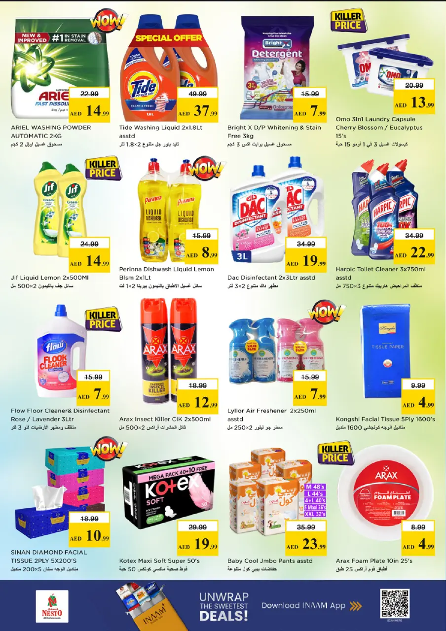 Ofertas de Nesto Zona industrial de 21 a 24 mayo 2026 Delicias de Eid Al Adha - Página 8