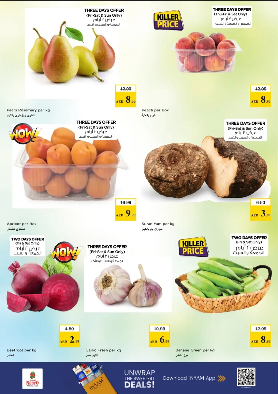 Ofertas de Nesto Zona industrial de 21 a 24 mayo 2026 Delicias de Eid Al Adha - Página 10