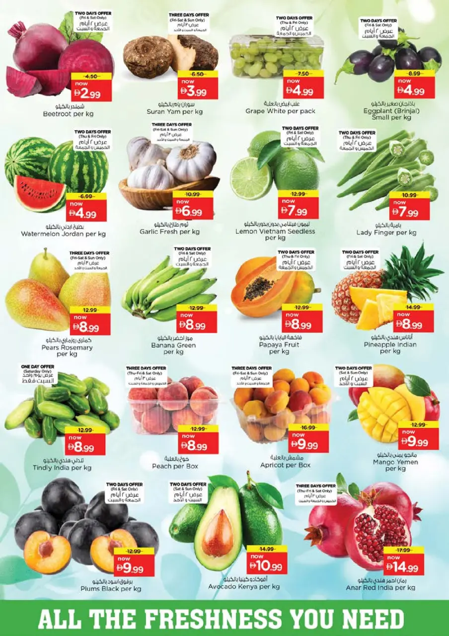 Ofertas de Nesto Mushrif de 21 a 24 mayo 2026 Delicias de Eid Al Adha - Página 2