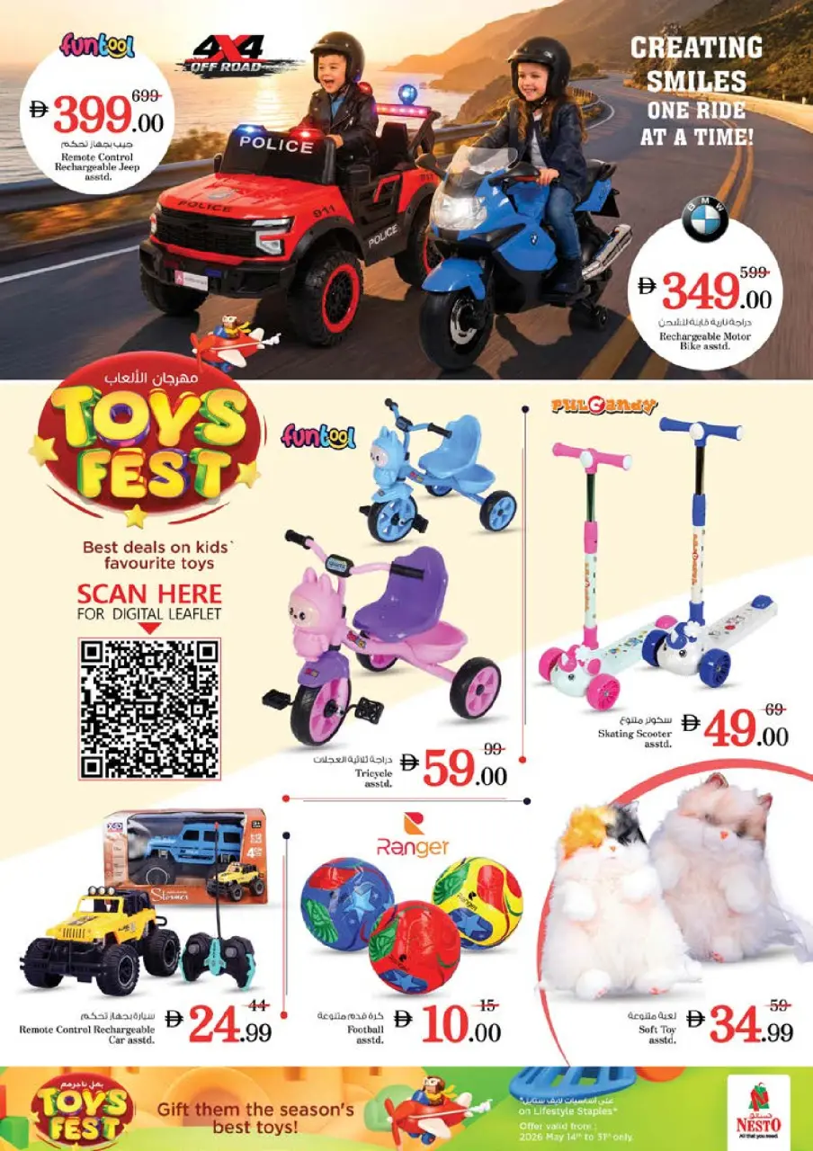 Ofertas de Nesto Mushrif de 21 a 24 mayo 2026 Delicias de Eid Al Adha - Página 31