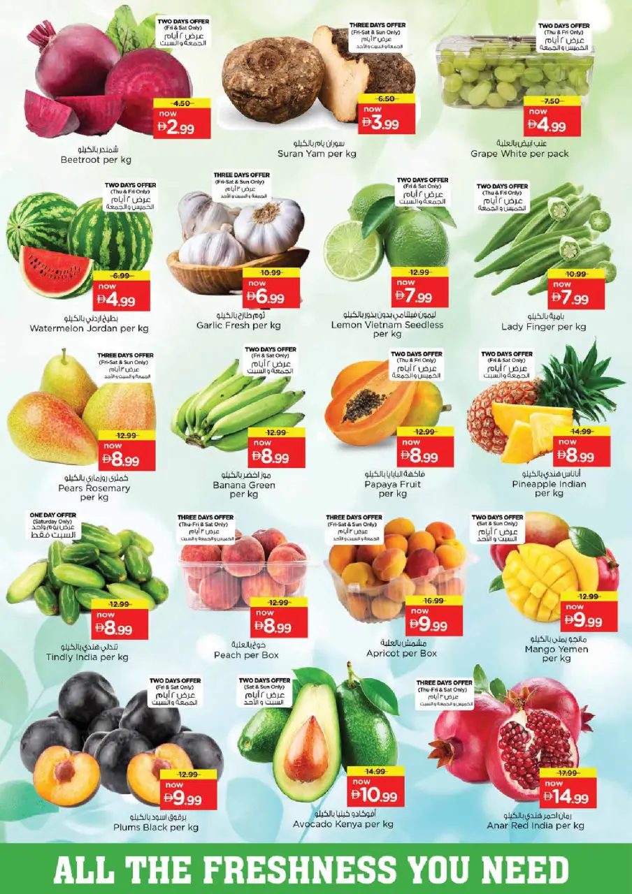 Ofertas de Nesto Al Tallah de 21 a 24 mayo 2026 Delicias de Eid Al Adha - Página 2