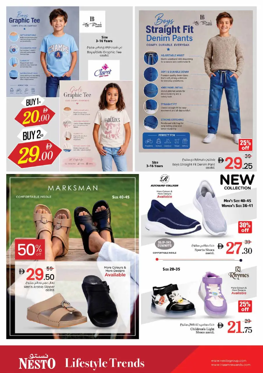 Ofertas de Nesto Al Tallah de 21 a 24 mayo 2026 Delicias de Eid Al Adha - Página 29