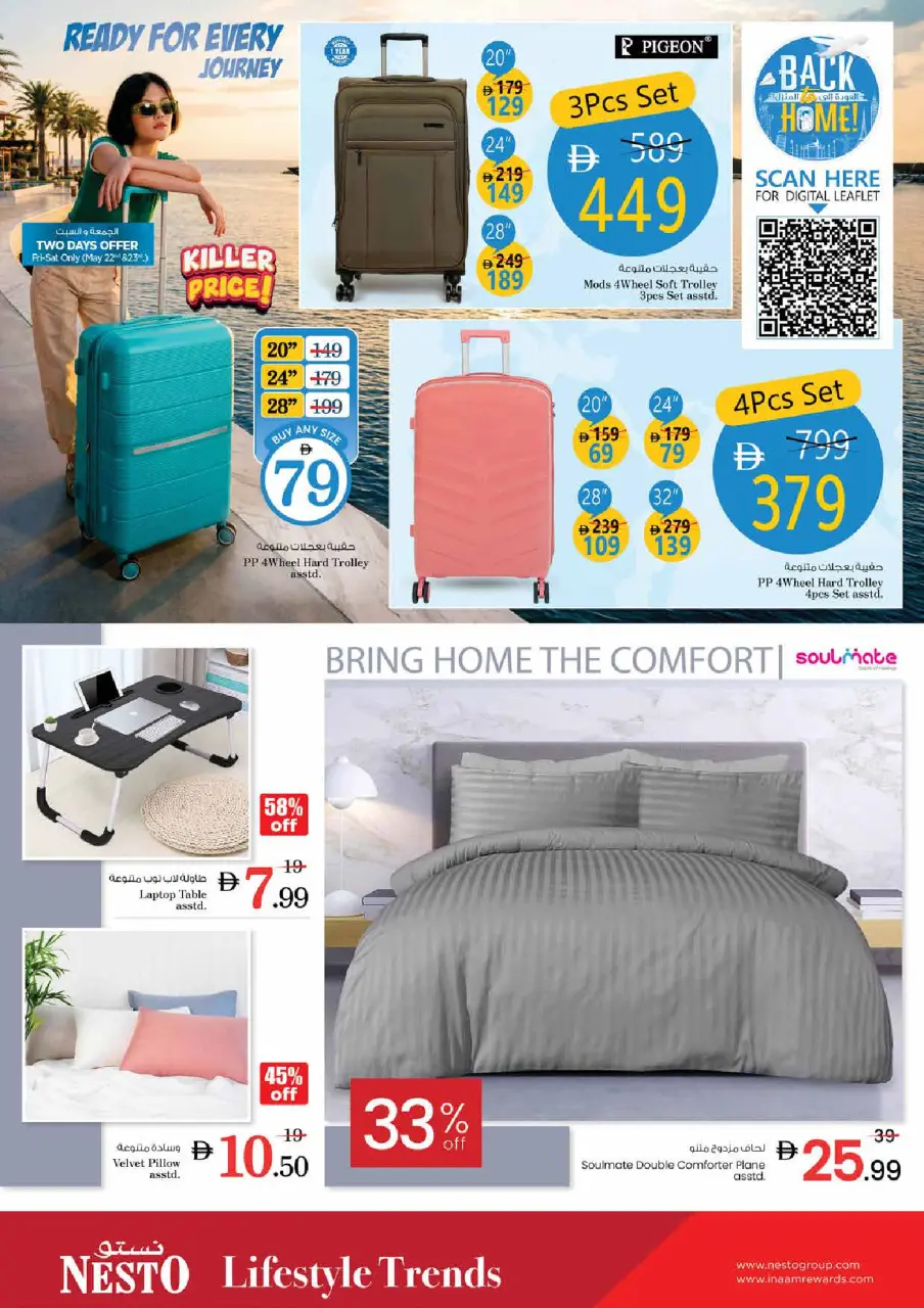 Ofertas de Nesto Al Tallah de 21 a 24 mayo 2026 Delicias de Eid Al Adha - Página 33
