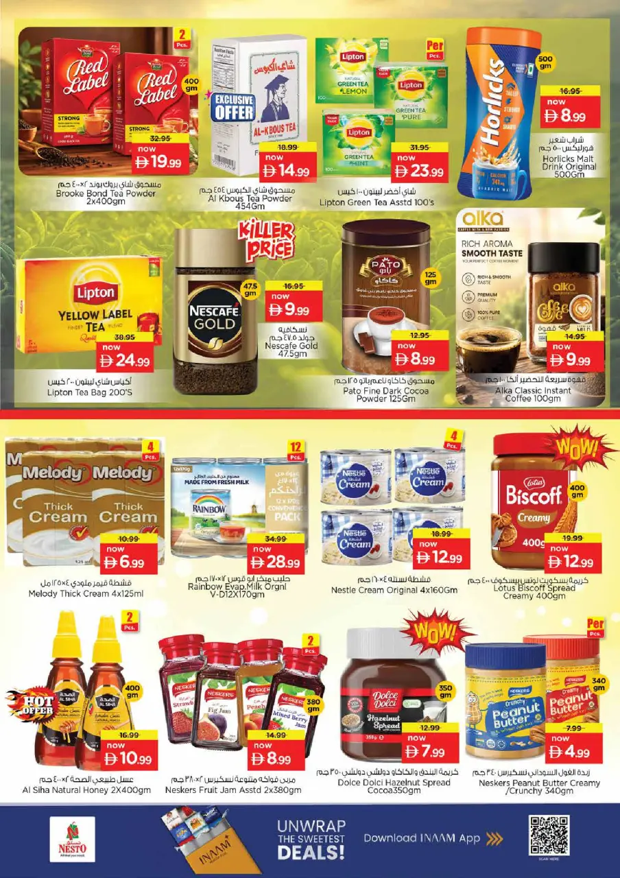 Ofertas de Nesto Al Tallah de 21 a 24 mayo 2026 Delicias de Eid Al Adha - Página 7