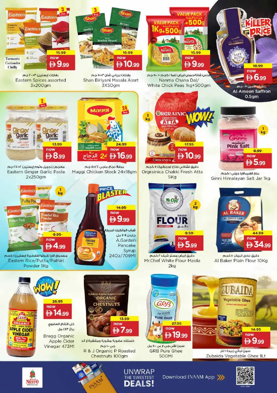 Ofertas de Nesto Al Tallah de 21 a 24 mayo 2026 Delicias de Eid Al Adha - Página 10