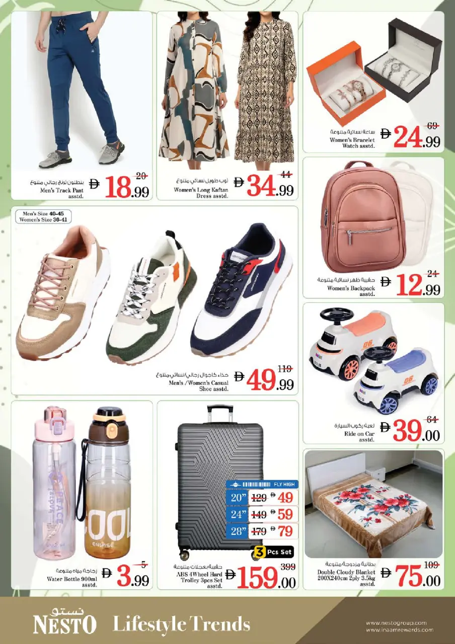 Ofertas de Nesto Al Jurf de 21 a 24 mayo 2026 Delicias de Eid Al Adha - Página 27
