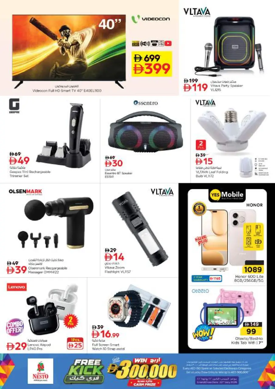 Ofertas de Nesto Ajman de 21 a 24 mayo 2026 Delicias de Eid Al Adha - Página 11