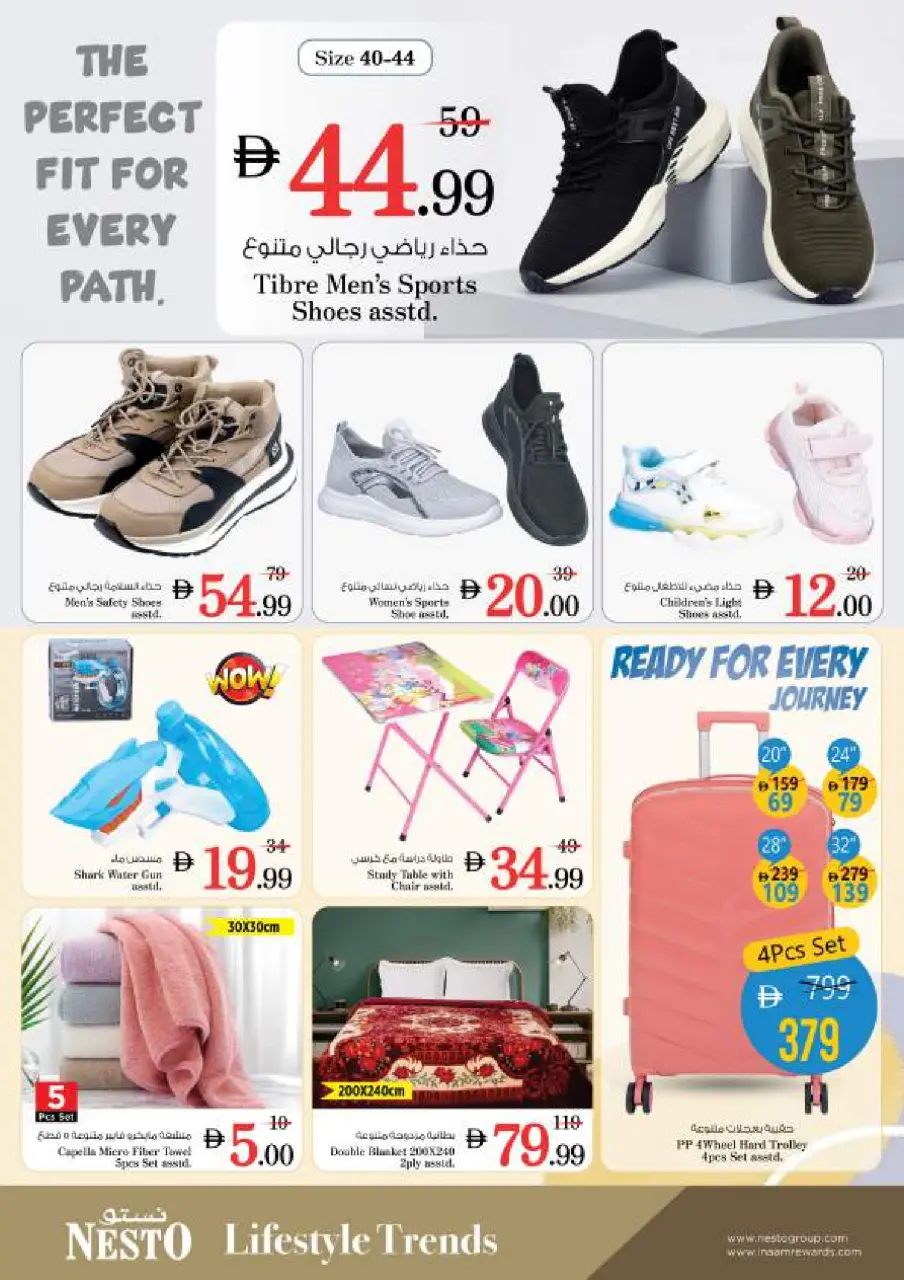 Ofertas de Nesto Ajman de 21 a 24 mayo 2026 Delicias de Eid Al Adha - Página 13