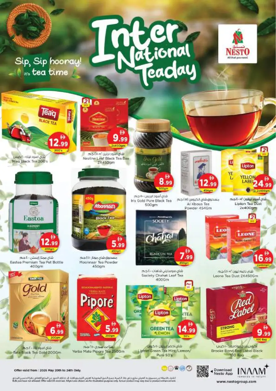 Ofertas de Nesto Ajman de 21 a 24 mayo 2026 Delicias de Eid Al Adha - Página 4