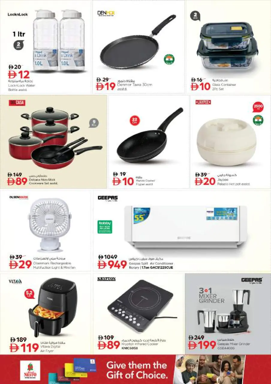 Ofertas de Nesto Ajman de 21 a 24 mayo 2026 Delicias de Eid Al Adha - Página 10