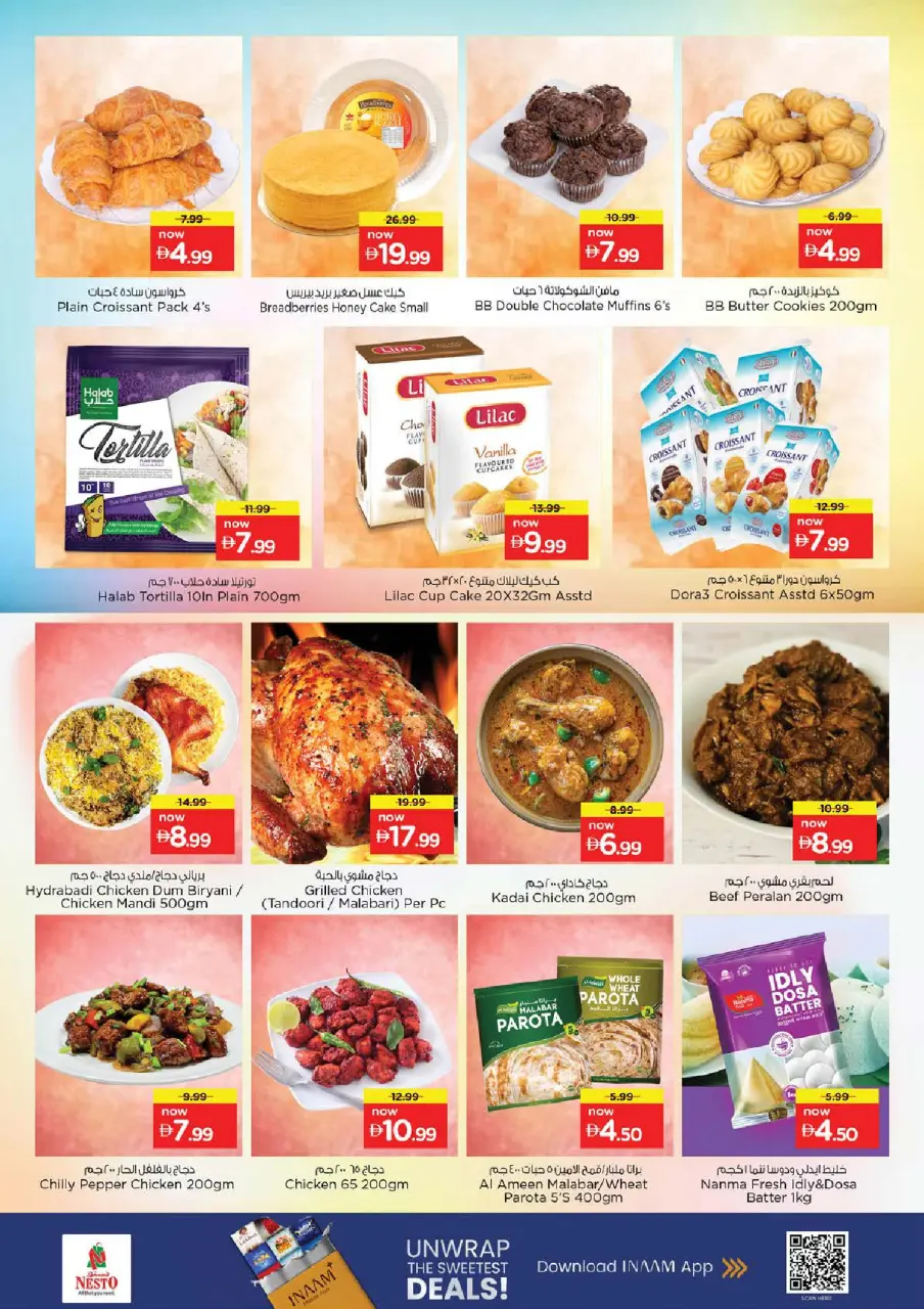 Ofertas de Nesto Fakhruddin de 21 a 24 mayo 2026 Delicias de Eid Al Adha - Página 16