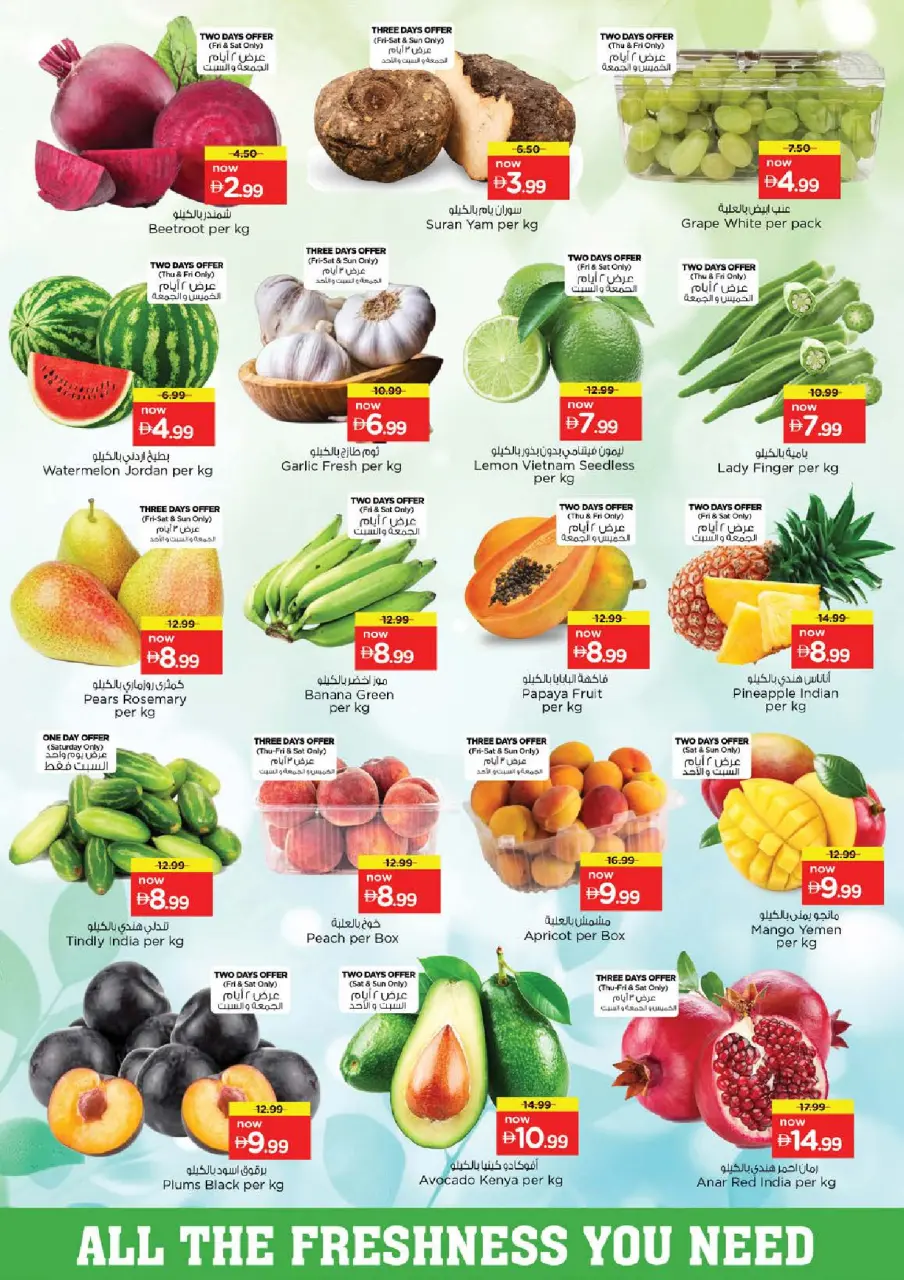 Ofertas de Nesto Al Raqaib de 21 a 24 mayo 2026 Delicias de Eid Al Adha - Página 2